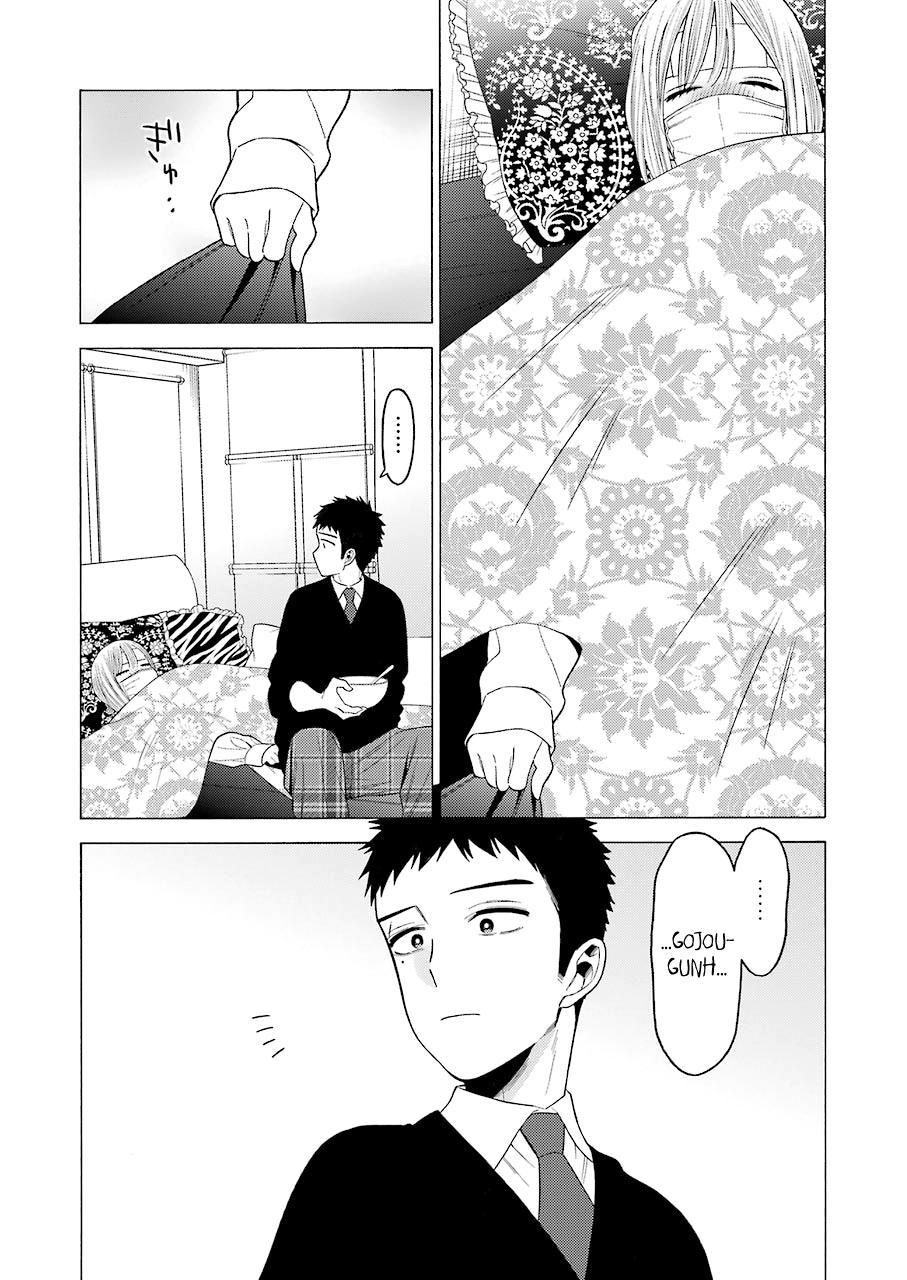 My Dress-Up Darling, Chapter 49 image 14